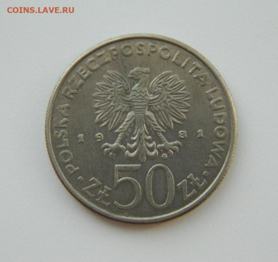 Польша 50 злотых 1981 г. (Юбилейная) до 18.03.21 - DSCN7321.JPG