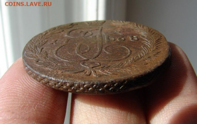 5 копеек 1768 ЕМ. До 18.03.2021 - 5 - копия.JPG