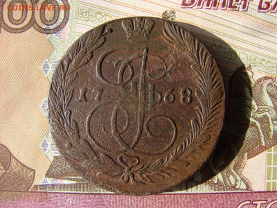 5 копеек 1768 ЕМ. До 18.03.2021 - 1 - копия.JPG