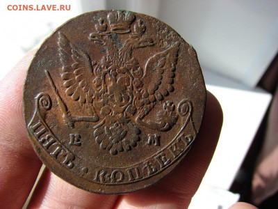 5 копеек 1780 ЕМ. До 18.03.2021 - 4 - копия.JPG
