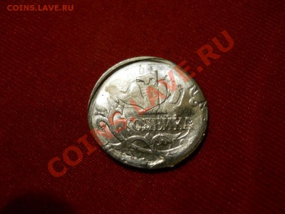 Оцените пару браков - 1 коп. и 5 рублей - DSCN0025.JPG