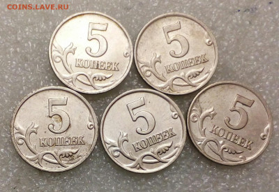 5 коп 2001 м с плакировкой МН25  Аверс 5 штук оптовый лот до - IMG_20210313_190724_846