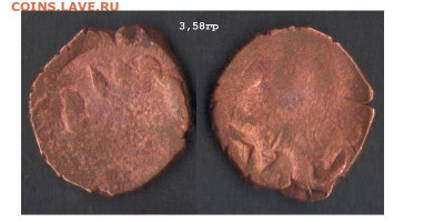 Фулус Могулистана, 1638-68гг до 19.03.21 в 22-10 - яркенд1