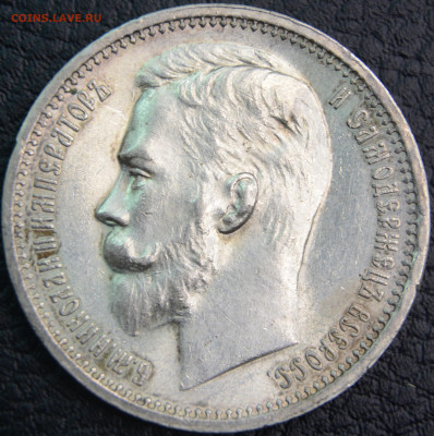 1 рубль 1912 MS62 - DSC_0077.JPG