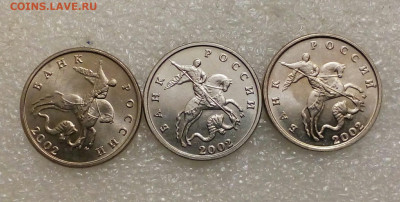 5 коп 2002 м Плакировка МН25 Аверс+Реверс до 15.03.21 - IMG_20210313_205245_760