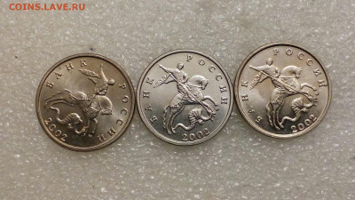 5 коп 2002 м Плакировка МН25 Аверс+Реверс до 15.03.21 - IMG_20210313_205306_419