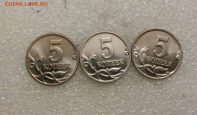 5 коп 2002 м Плакировка МН25 Аверс+Реверс до 15.03.21 - IMG_20210313_205322_594