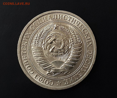 1 рубль 1964 UNC  есть блиц  до 16.03.21 - 20210313_223956