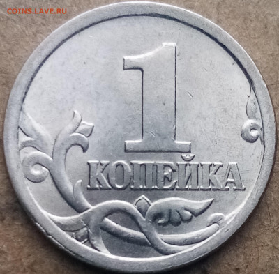 1 коп.2003сп - IMG_20210313_163737~2