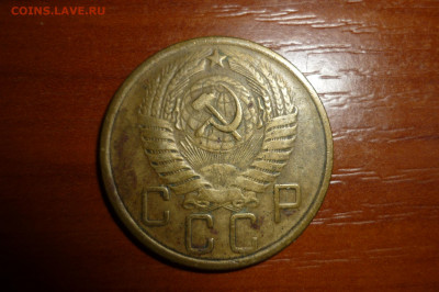 5 копеек 1957 шт 2.2 ? - P1350463.JPG