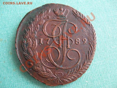 5 копеек 1763 СПМ.Екатерина 2.Перечекан с 10 копеек..+ БОНУС - Изображение 015