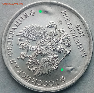1 руб 2019. Плакировка? - 5fc78bd3c767d_img_20201202_1355242.5608f704be5cc26052fb980e72596014~2