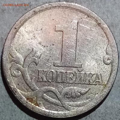Рукоблуды и прочие повреждения монет вне мд - IMG_20210314_014945~2