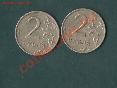 2 рубля 1999 ммд-2шт. - img970