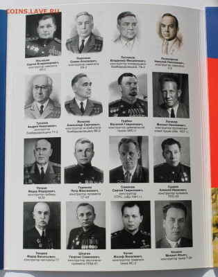 75 лет Победы - оружие Победы набор Росэнергоатома на оценку - IMG_0238.JPG