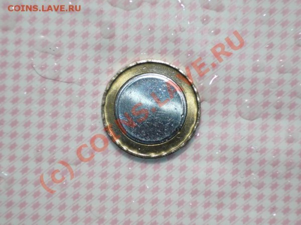 10 рублей пустышка - P1050562.JPG
