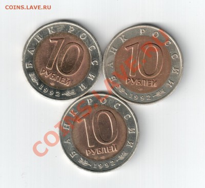 КРАСНАЯ КНИГА 1992г. - Отсканировано 11.10.2011 0-12