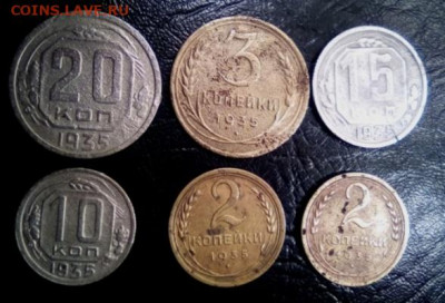 СССР 18 монет: 10к,15коп,20коп - по 6шт+Бонус 6 монет 1935 - 1935 - 6 монет Р