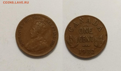 Канада 1 цент 1932 года, Георг V - 17.03 22:00мск - IMG_20210215_175328