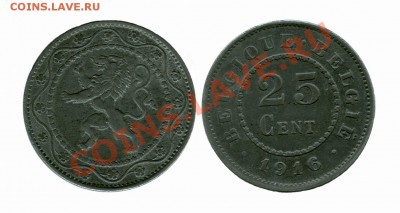 Бельгия 25 сантимов 1916 год - Бельгия 25