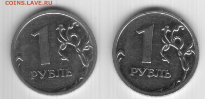 ПОсмотрите и скажите что есть что. 1 рубль 2009 ст ММД - 1руб _2009 реверс 