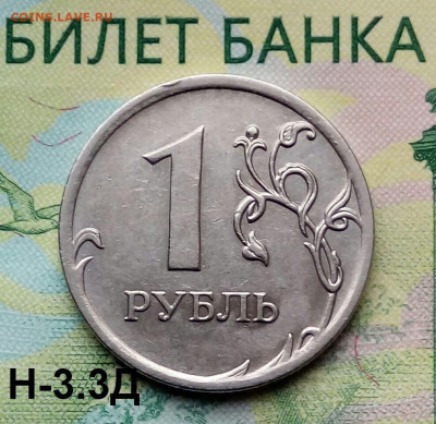 1р. 2009г. ММД. (шт.Н-3.3Д по АС) до 17-03-2021г. - 20190216_152455-1