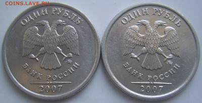 1 рубль 2007 ММД шт. 1.12 две штуки до 15.03 22-00 - 1 2007 аверсы
