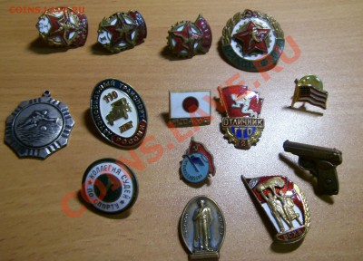 Значки. Продажа - SDC12033.JPG