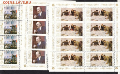СССР 1987 70 лет Октября 5 малых листов до 20 03 - 53б