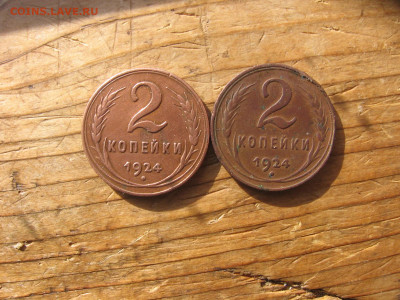 21 в 22-30 - 2к1924 003.JPG