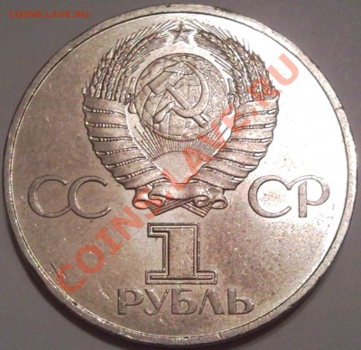 1р  20лет полета в космос - 20 лет полета в космос_2