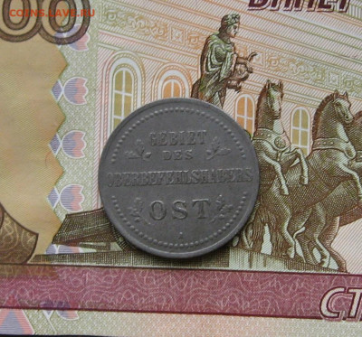 3 копейки (оккупация) 1916 г. до 22.00  14.03.21 - IMG_0093.JPG