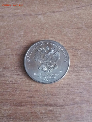 25 рублей Винни пух. Простая. - IMG_20210314_103704_copy_1560x2080