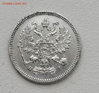 10 копеек 1868 год Окончание 17.03.2021 в 22.00 мсв - nGMGHpsr28I