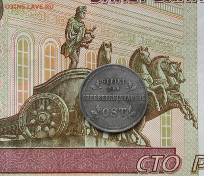 1 копейка (оккупация) 1916 г. до 22.00  14.03.21 - IMG_0093.JPG