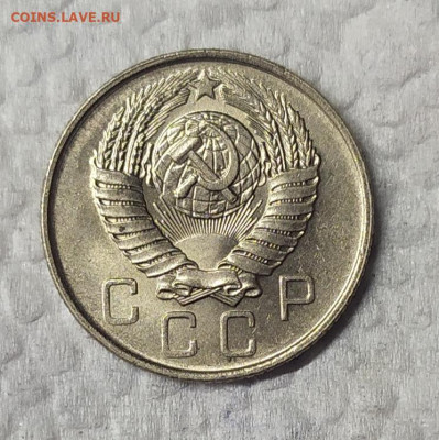 10 копеек 1957 UNC. До 16.03.21. 22-00 Мск. - IMG_20210314_105959