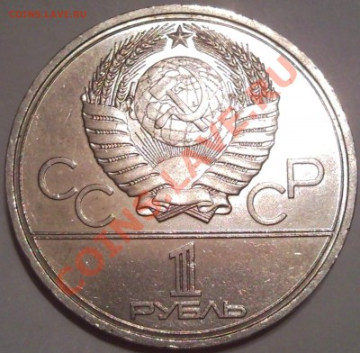 1р  олимпиада москва 1980 - Олимп игры _12