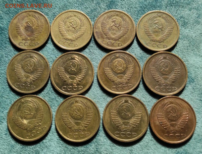 5 копеек 1961-1991 - 1615711069099