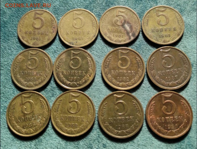 5 копеек 1961-1991 - 1615711105030