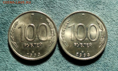 100 руб 1993 АНЦ -2шт - 1615711426213