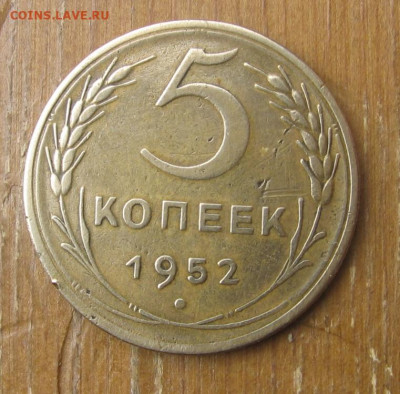 21 в 22-30 - 5к52р