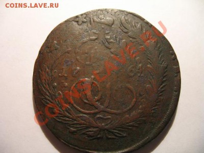 5 коп 1764 ем перечекан - IMG_8798.JPG