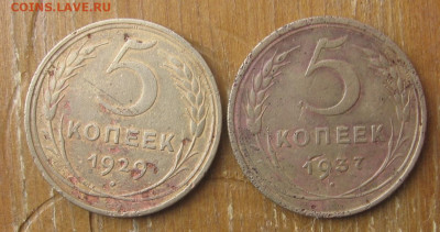 21 в 22-30 - 5к2937р