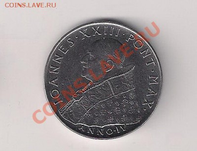 Ватикан 100 лир 1962 Второй вселенский собор UNC до 16.10 - ват-2