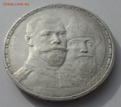 1 РУБЛЬ 300 лет до 18.03-22.00.00 - SAM_0457.JPG
