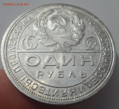1 РУБЛЬ 1924 г ПЛ в КОЛЕЛКЦИЮ - SAM_0446.JPG
