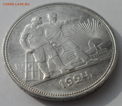 1 РУБЛЬ 1924 г ПЛ в КОЛЕЛКЦИЮ - SAM_0444.JPG