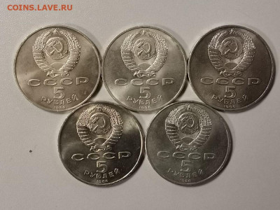 Юб.СССР 5-ки- 5шт(разные), до 20.03 - С 5-ки 5шт-2