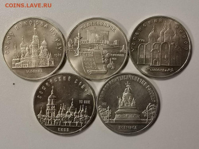 Юб.СССР 5-ки- 5шт(разные), до 20.03 - С 5-ки 5шт-1