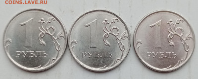 5 руб 2020м Б2 (3шт), 1 руб 2019м В2 (3шт) до 20.03.21 - IMG_20210314_132018